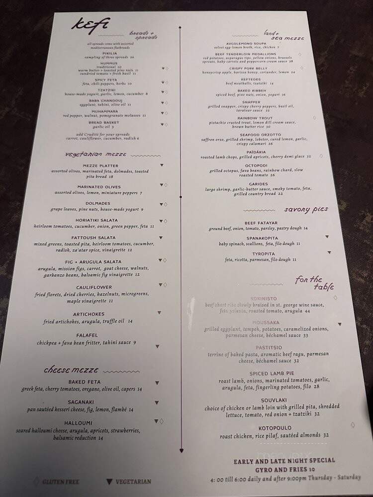 Kefi - Knoxville, TN menu_pic