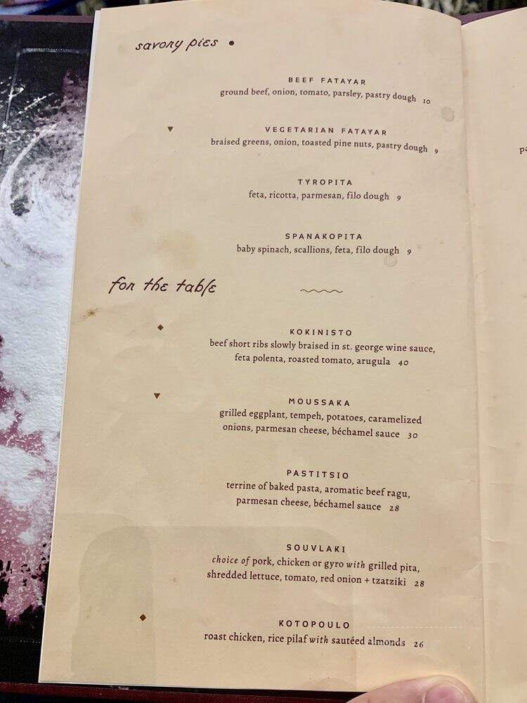 Kefi - Knoxville, TN menu_pic