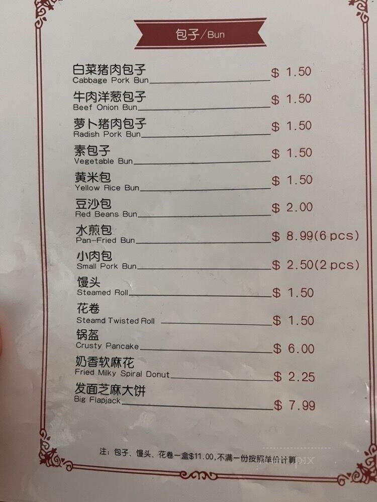 menu_pic