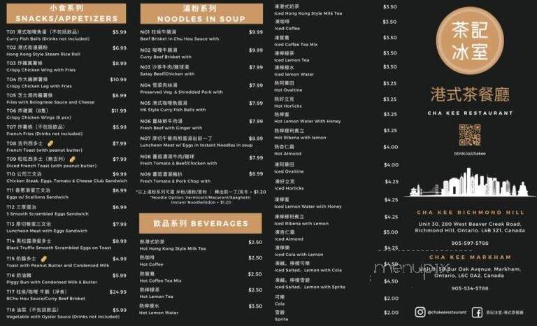 Cha Kee Restaurant - Richmond Hill, ON menu_pic