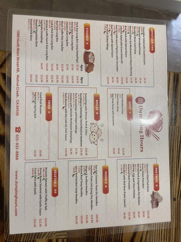 Dumpling Hours - Walnut Creek, CA menu_pic