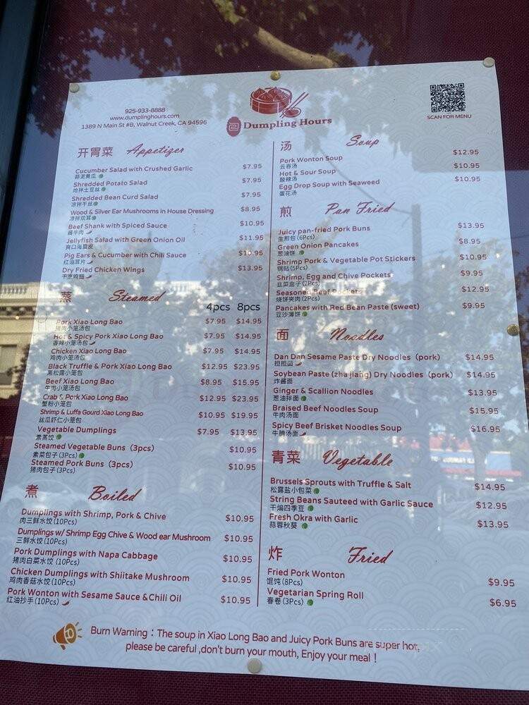 Dumpling Hours - Walnut Creek, CA menu_pic