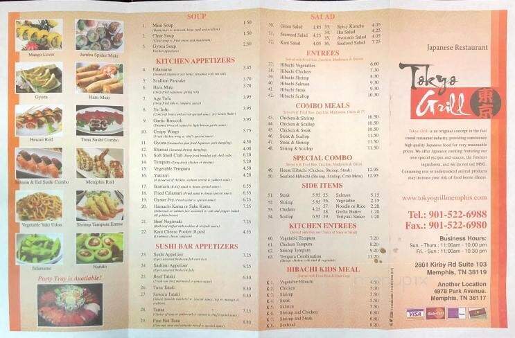 Tokyo Grill Kirby - Memphis, TN menu_pic
