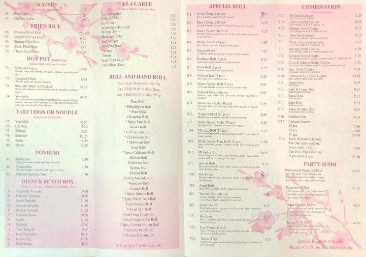Tokyo Grill Kirby - Memphis, TN menu_pic