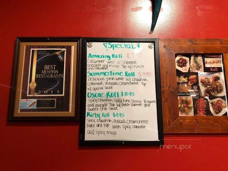 Tokyo Grill Kirby - Memphis, TN menu_pic