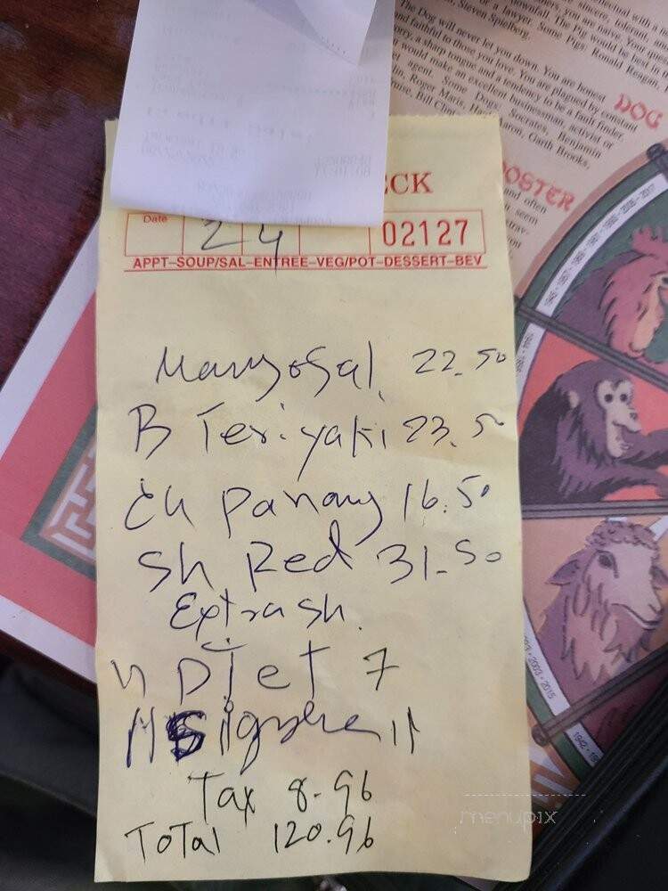 Thai Sana - Ellsworth, ME menu_pic