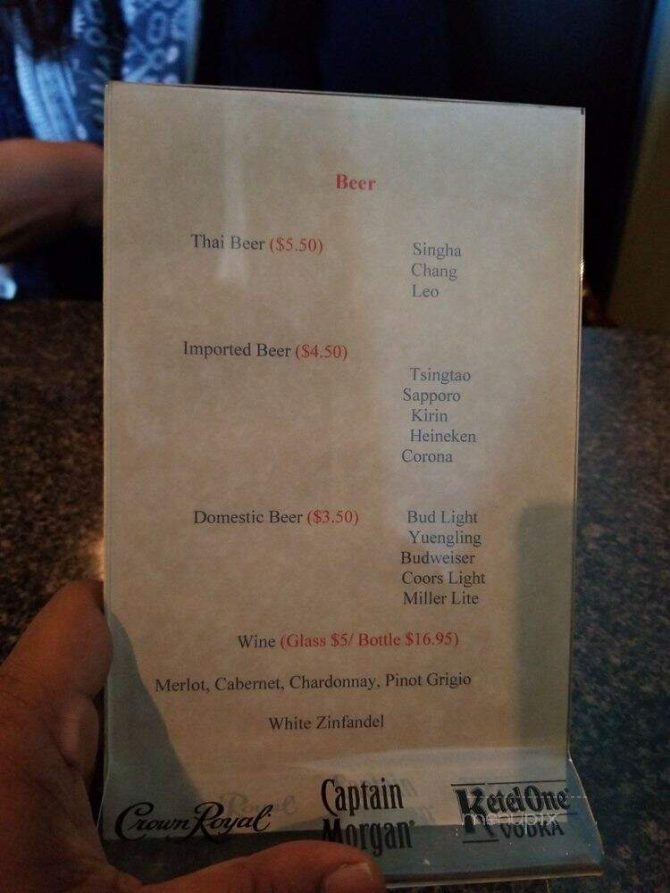 Bangkok Thai Cuisine - Lewes, DE menu_pic