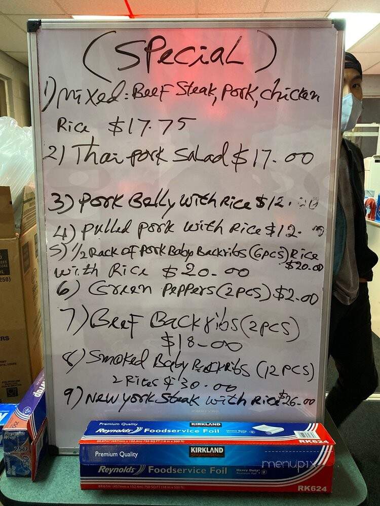 Asia American BBQ - Weed, CA menu_pic