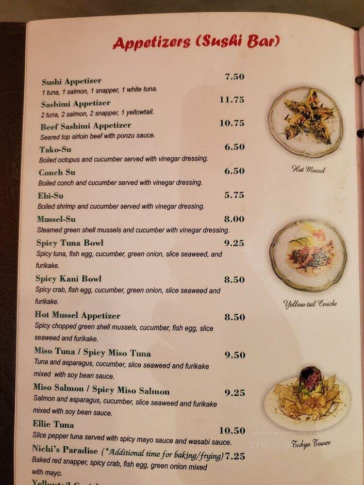 Little Tokyo - Pasadena, TX menu_pic