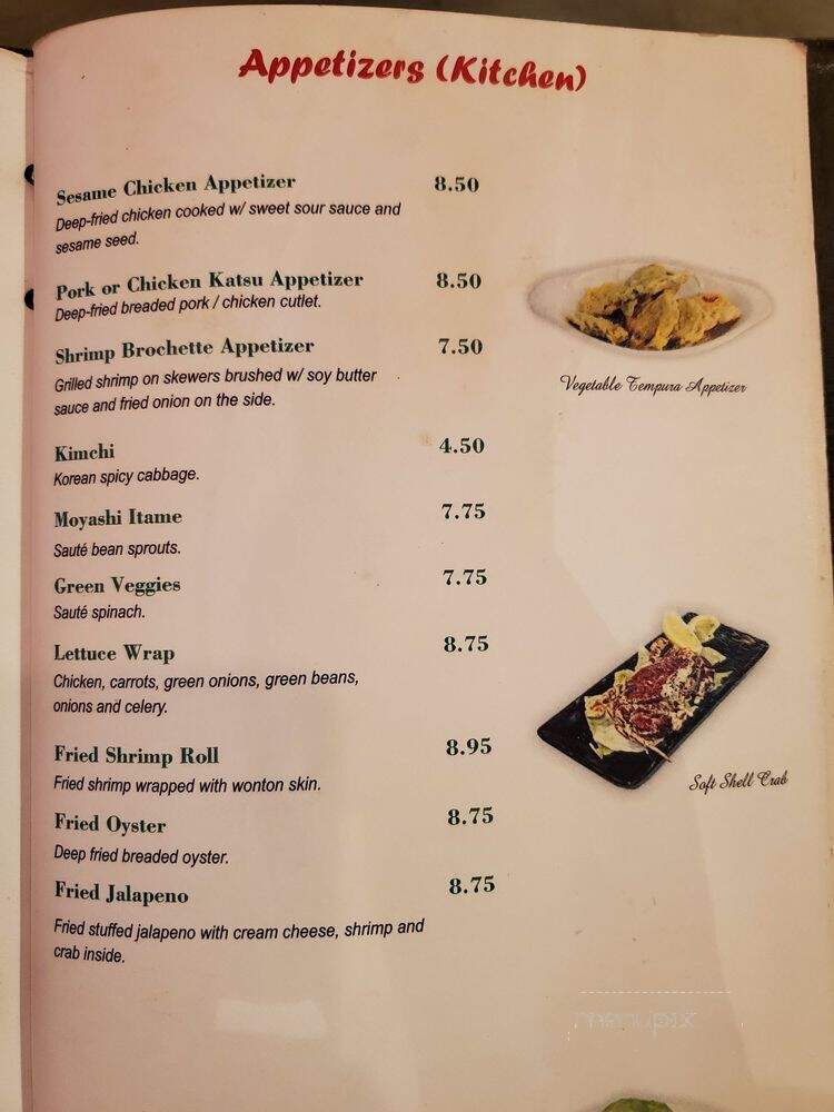 Little Tokyo - Pasadena, TX menu_pic