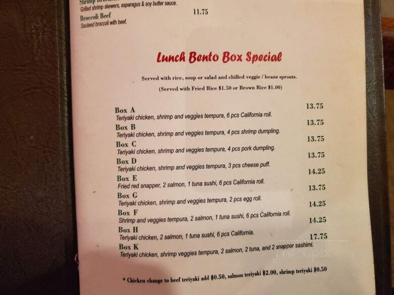 Little Tokyo - Pasadena, TX menu_pic
