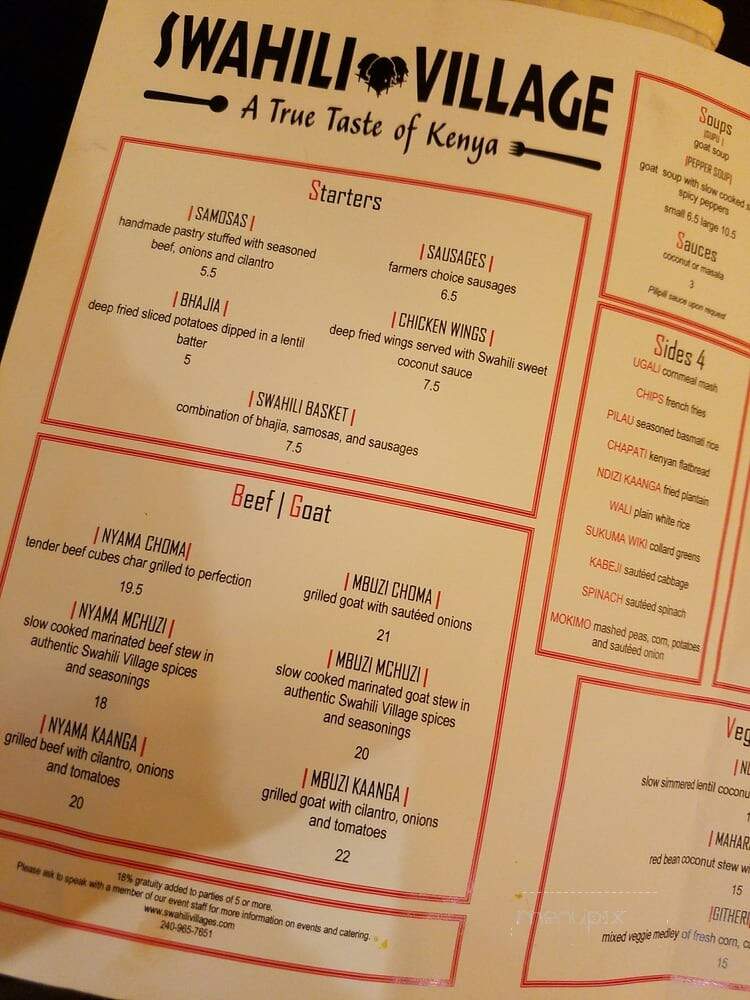 Swahili Village Bar and Restaurant - Beltsville, MD menu_pic