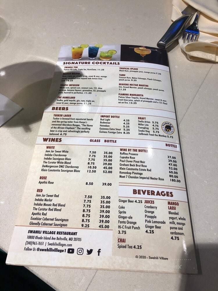 Swahili Village Bar and Restaurant - Beltsville, MD menu_pic