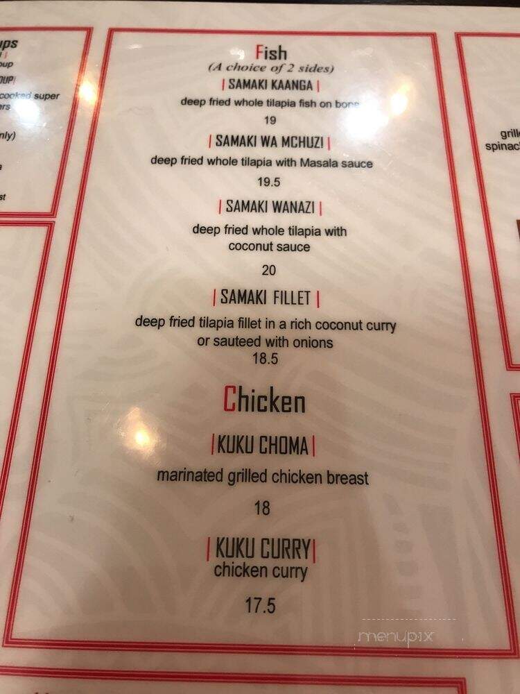 Swahili Village Bar and Restaurant - Beltsville, MD menu_pic