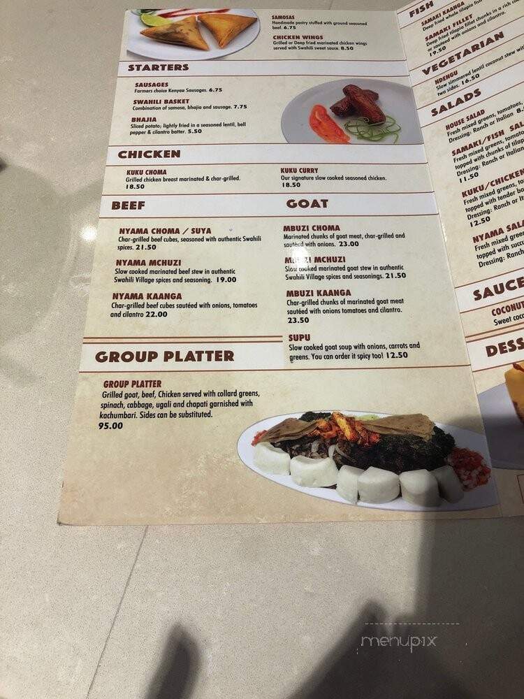Swahili Village Bar and Restaurant - Beltsville, MD menu_pic