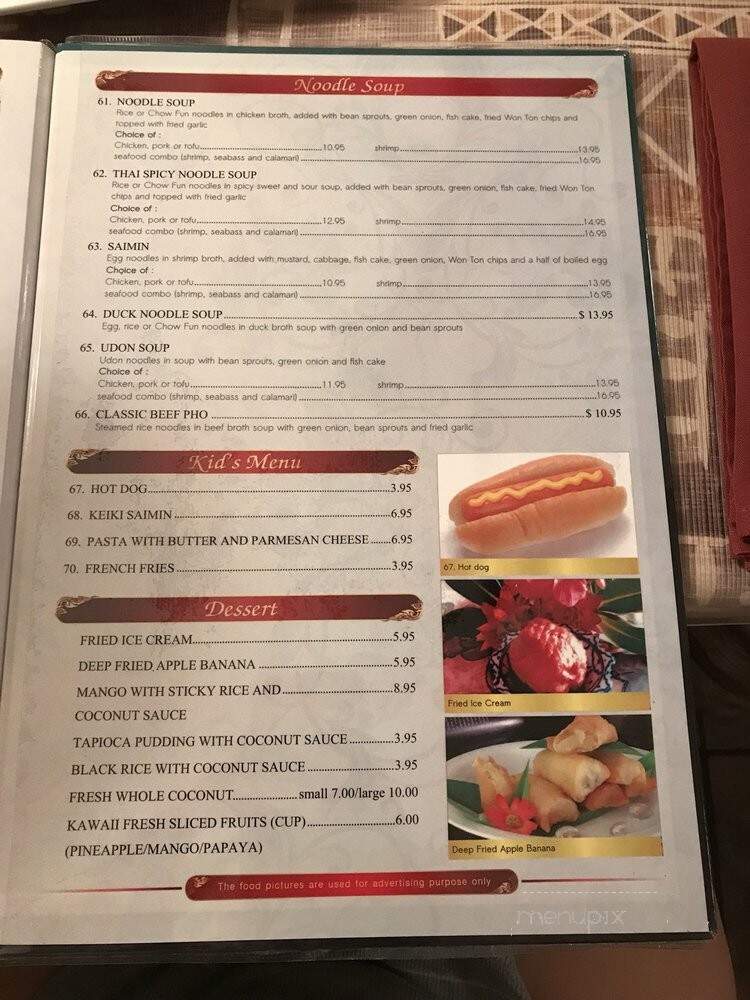 Sukhothai Restaurant - Kapaa, HI menu_pic