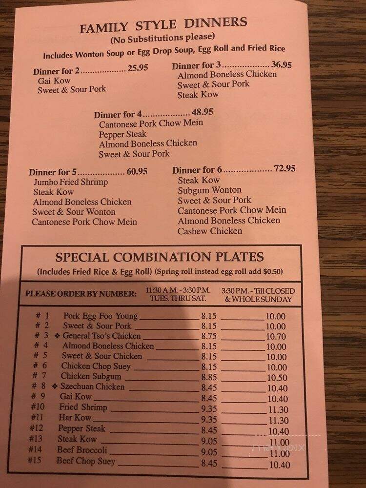 Golden Dragon - Oxford, MI menu_pic