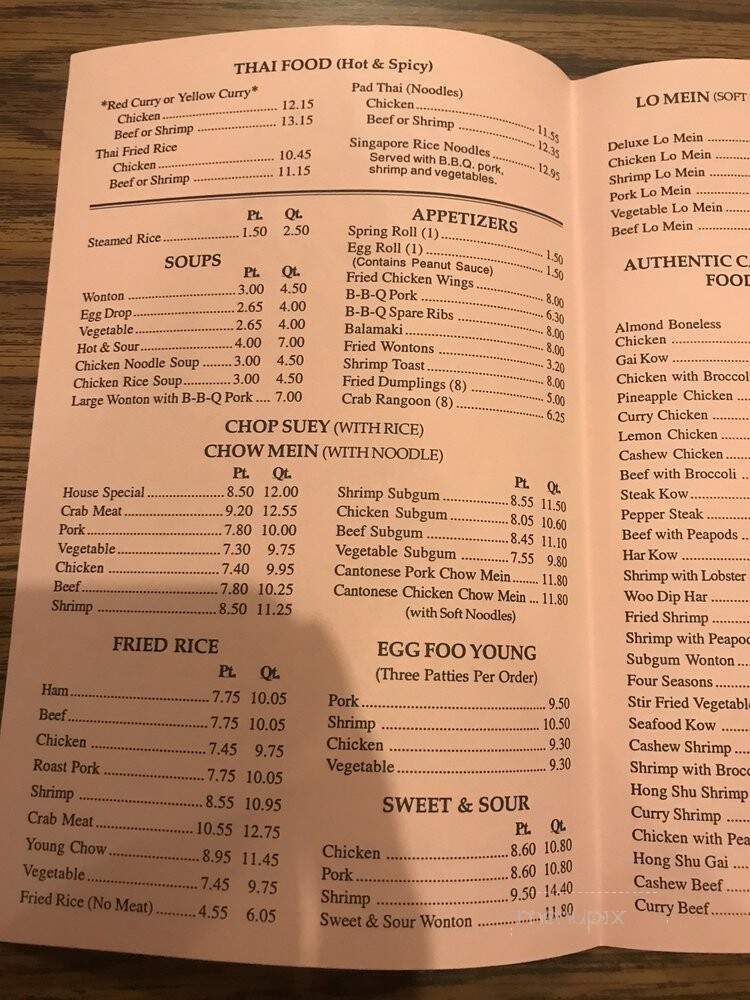 Golden Dragon - Oxford, MI menu_pic