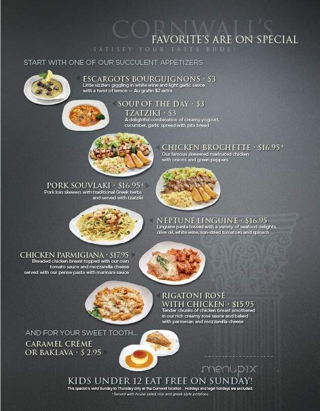 Au Vieux Duluth - Cornwall, ON menu_pic