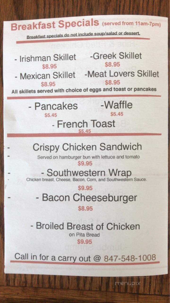 Hillside Restaurant - Grayslake, IL menu_pic