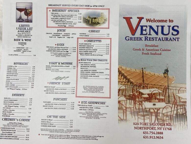Venus Greek Restaurant - Northport, NY