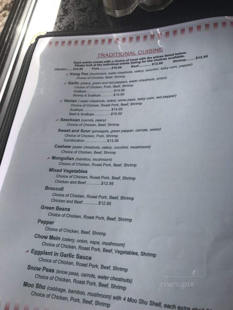China Garden - Irwin, PA menu_pic