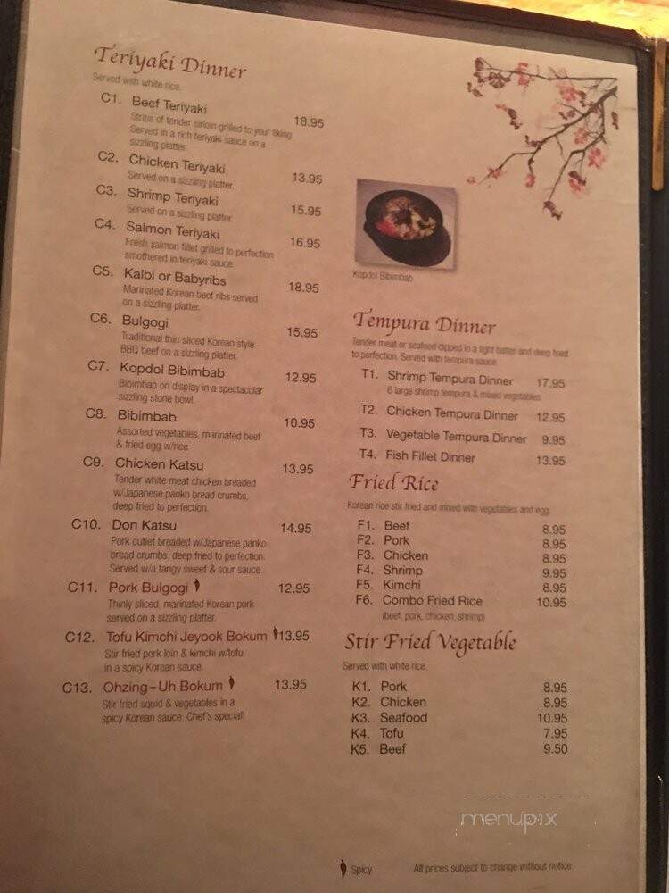 Ichiban Restaurant - Cranston, RI menu_pic