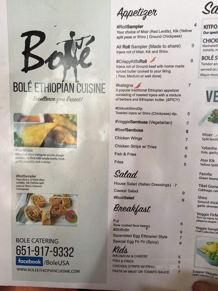 Bole Ethiopian Cuisine - Saint Paul, MN menu_pic