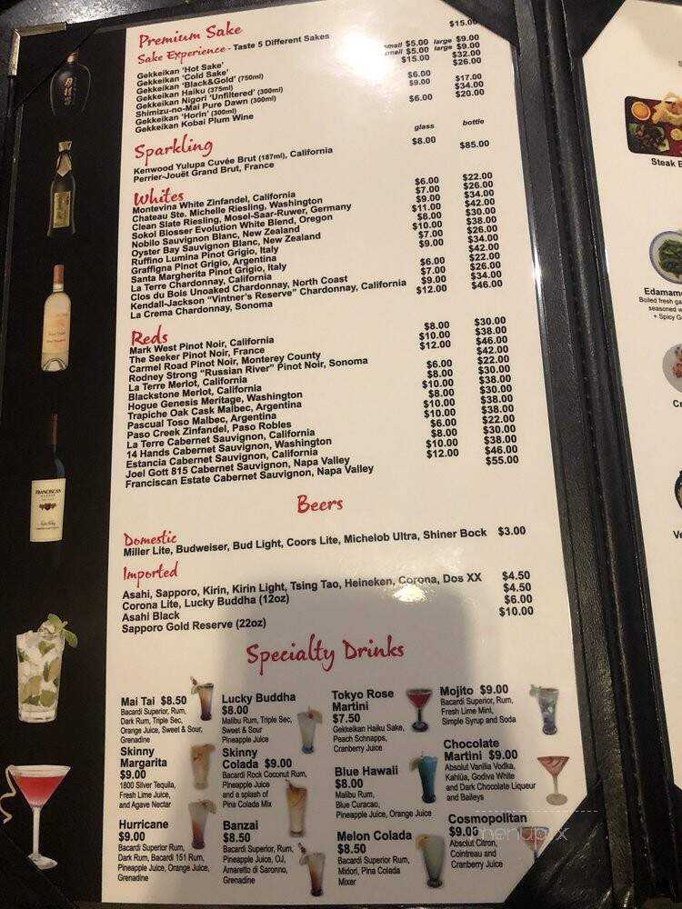 Shogun Japanese Grill & Sushi Bar - Katy, TX