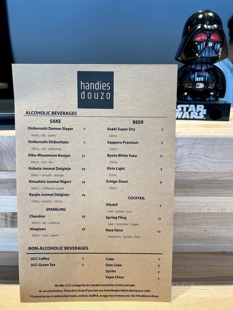 Handies Douzo - Houston, TX menu_pic