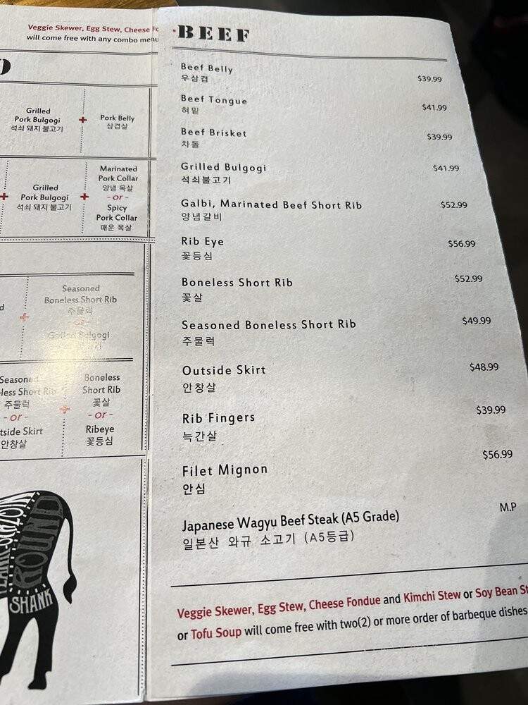 8 Ounce Korean Steakhouse - Katy, TX