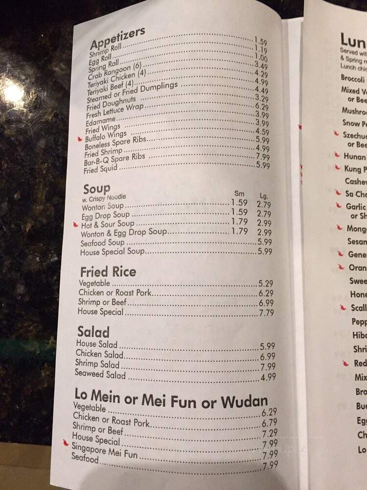 Huang's Chef - Mooresville, NC menu_pic