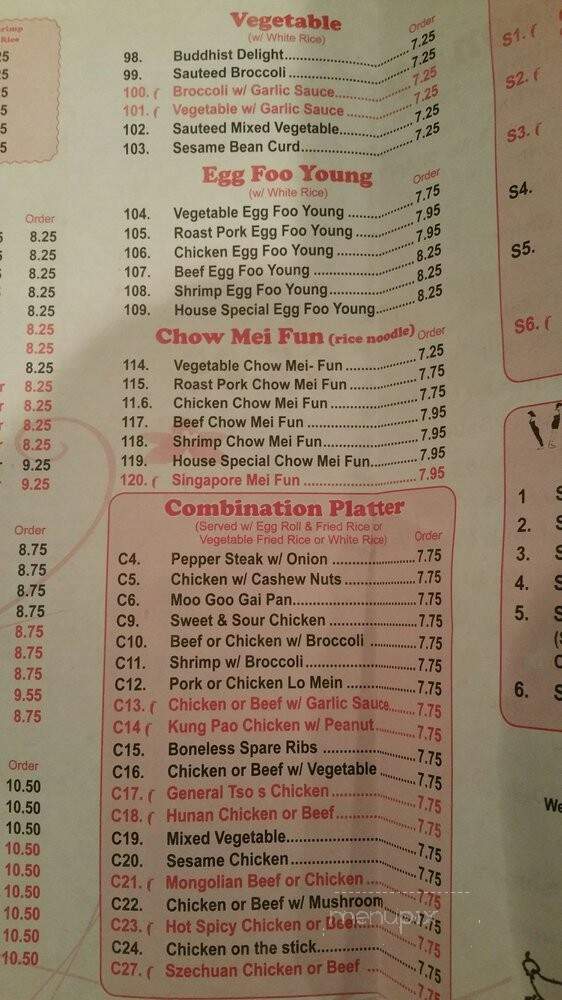 China Star - Covington, GA menu_pic
