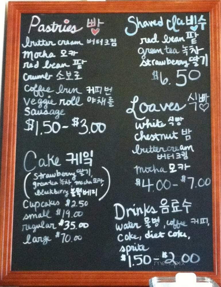 Sumi's Cakery - Pittsburgh, PA menu_pic