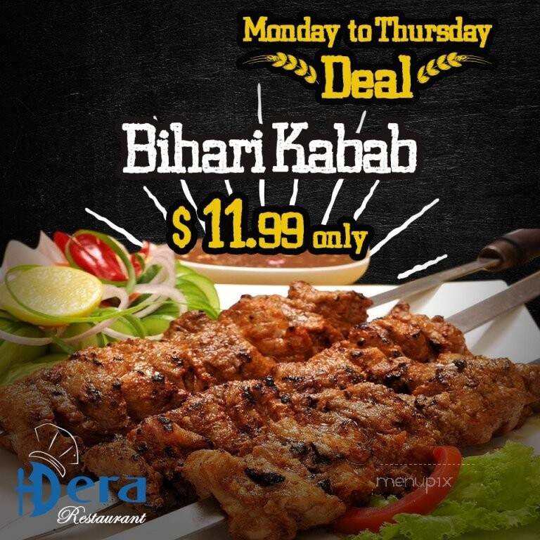 Dera Restaurant - Springfield, VA
