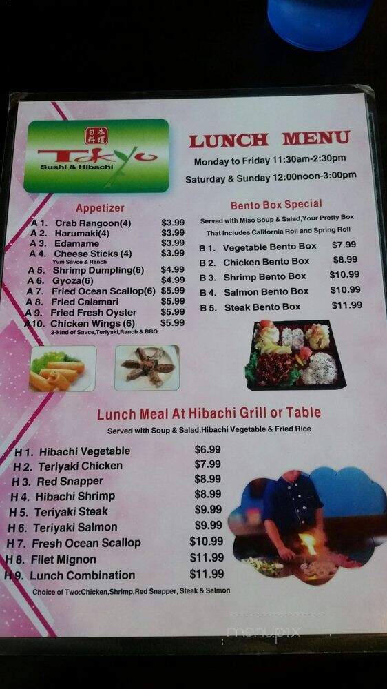 Tokyo Japanese Seafood & Steakhouse - Wytheville, VA menu_pic