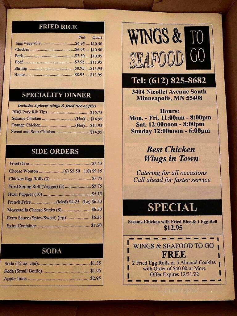 Wings & Seafood To Go - Minneapolis, MN menu_pic