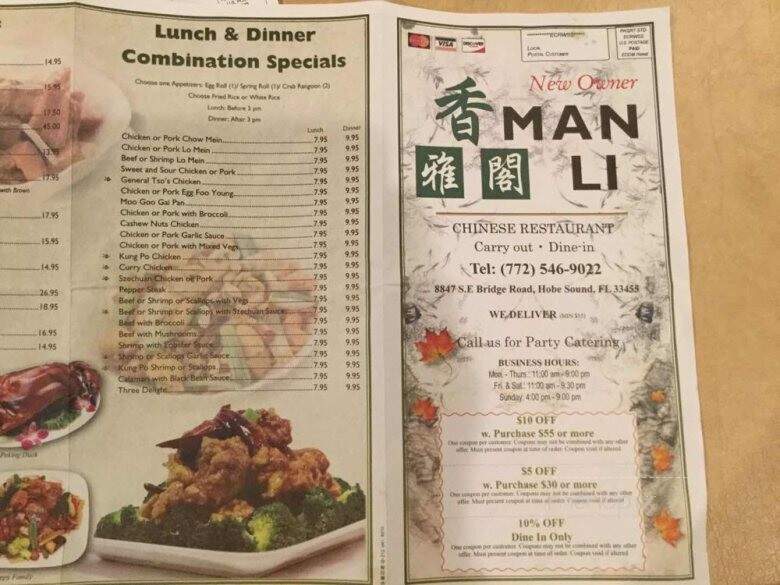 Man LI Chinese Restaurant - Hobe Sound, FL