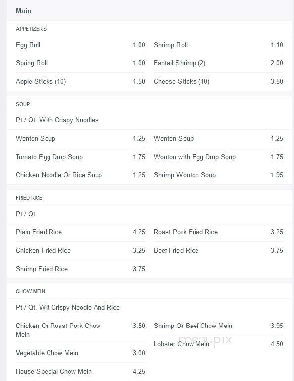 Joy Garden - New Freedom, PA menu_pic