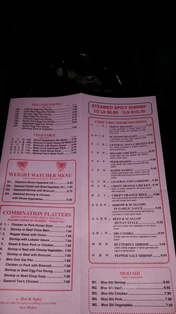 Oriental House - Temple Hills, MD menu_pic
