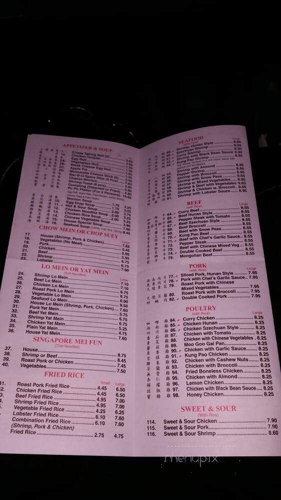 Oriental House - Temple Hills, MD menu_pic