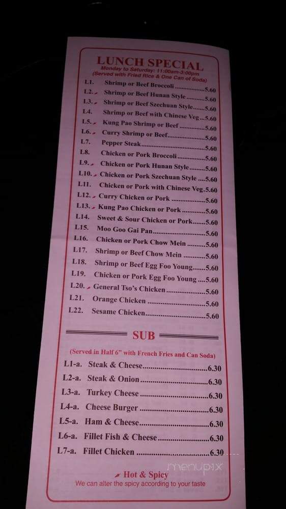 Oriental House - Temple Hills, MD menu_pic