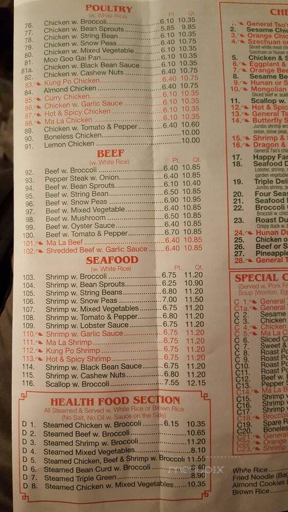 Xin's Chinese Restaurant - Nutley, NJ menu_pic