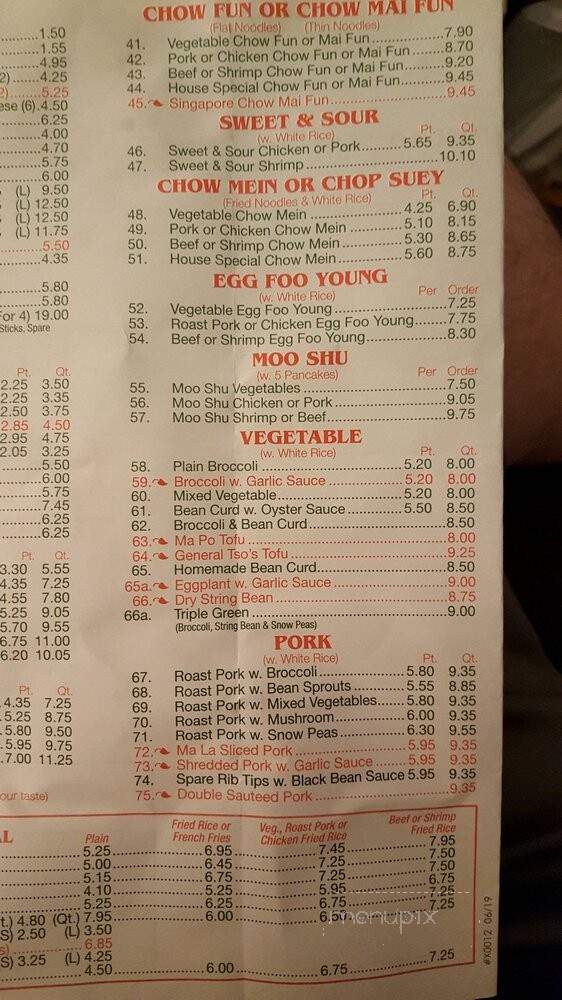 Xin's Chinese Restaurant - Nutley, NJ menu_pic