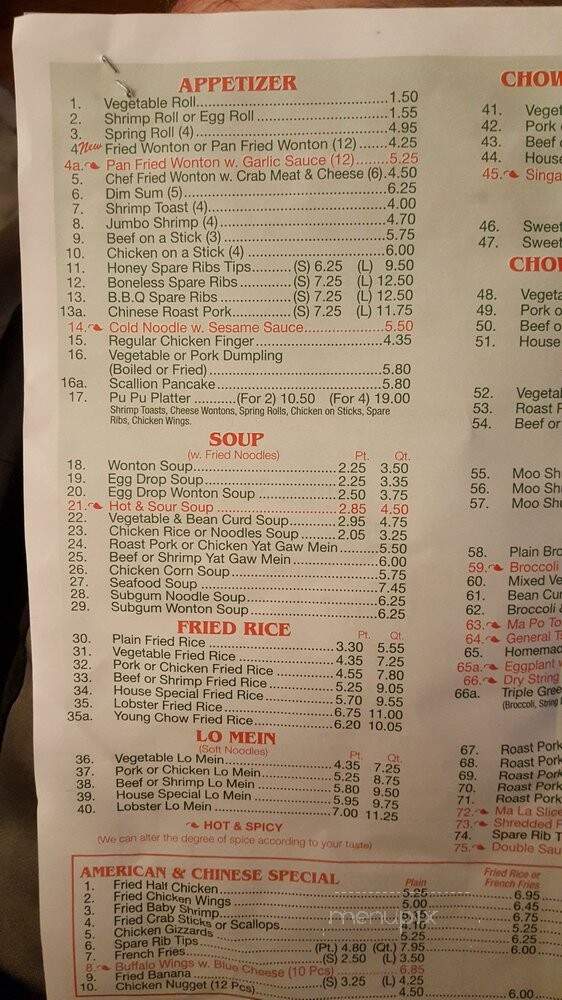 Xin's Chinese Restaurant - Nutley, NJ menu_pic