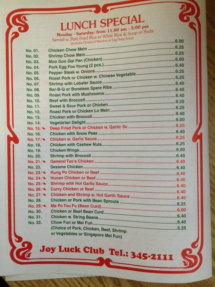 Joy Luck Club - Ridge, NY menu_pic