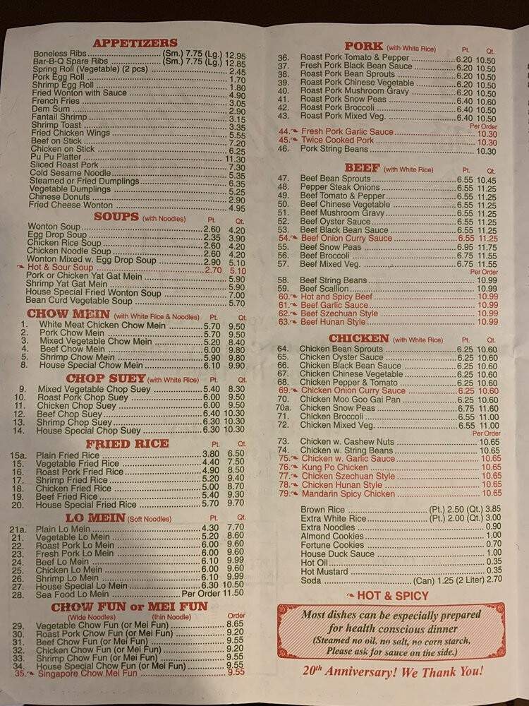 Joy Luck Club - Ridge, NY menu_pic