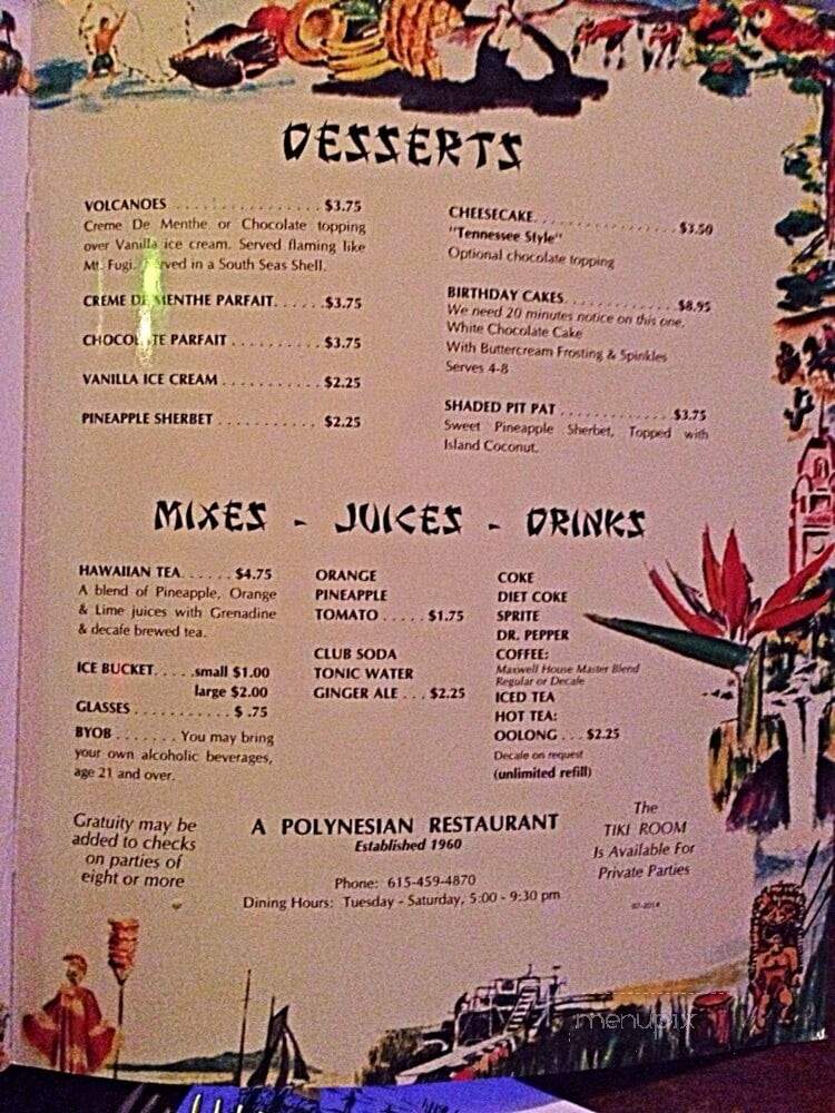Omni Hut - Smyrna, TN menu_pic