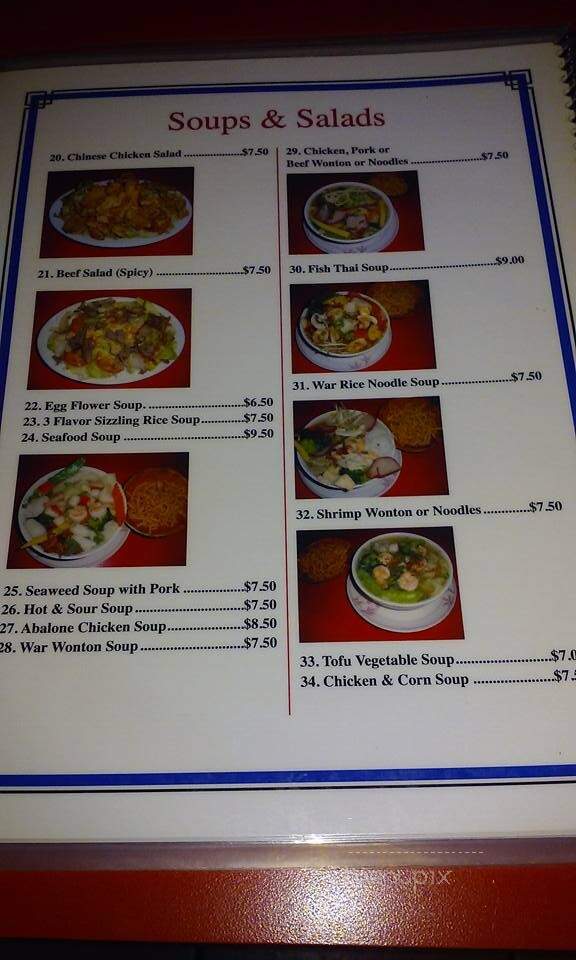 Little Dragon Chinese Restaurant - San Bernardino, CA menu_pic