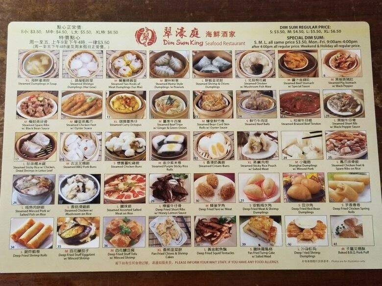Dim Sum King Seafood Restaurant - Toronto, ON menu_pic